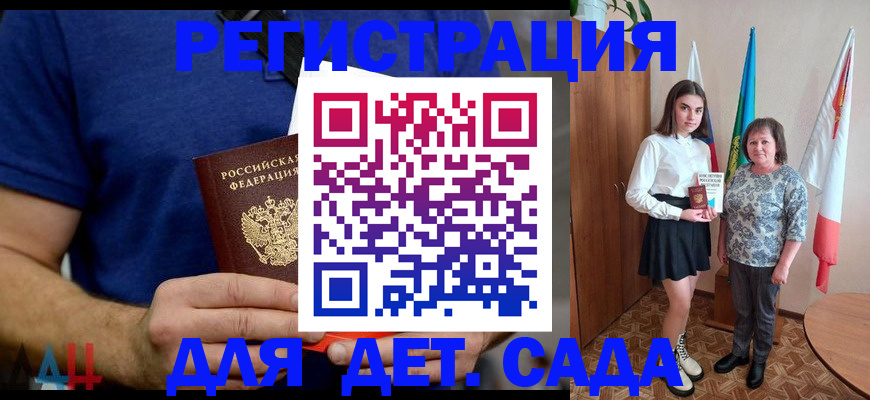 временная регистрация поиск в Киреевске