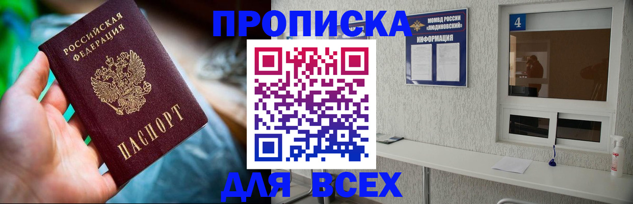 регистрация в Киреевске